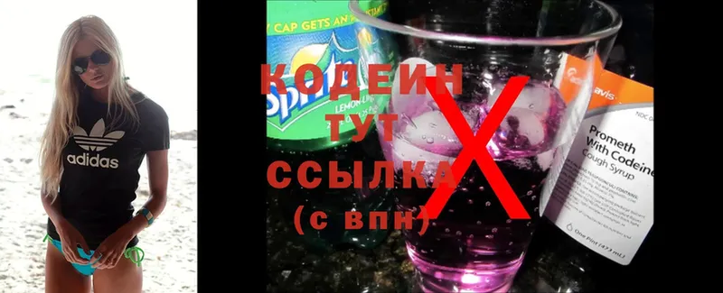 kraken сайт  Норильск  Codein Purple Drank 