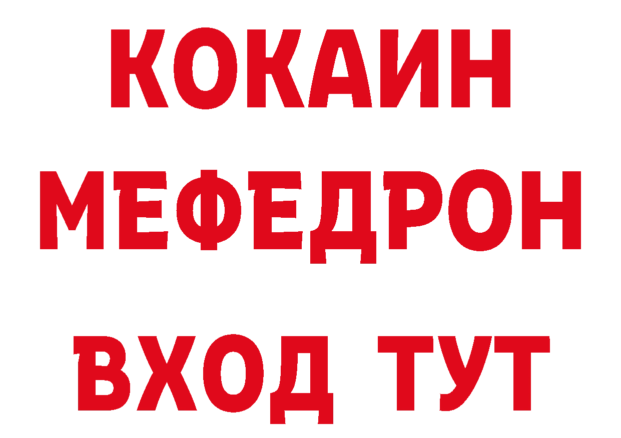 БУТИРАТ 1.4BDO сайт это ОМГ ОМГ Норильск