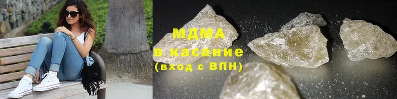 MDMA кристаллы  Норильск 